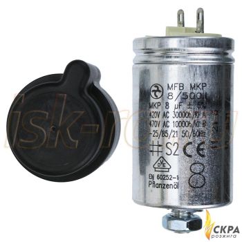 Конденсатор Weishaupt 8 мкФ 713476