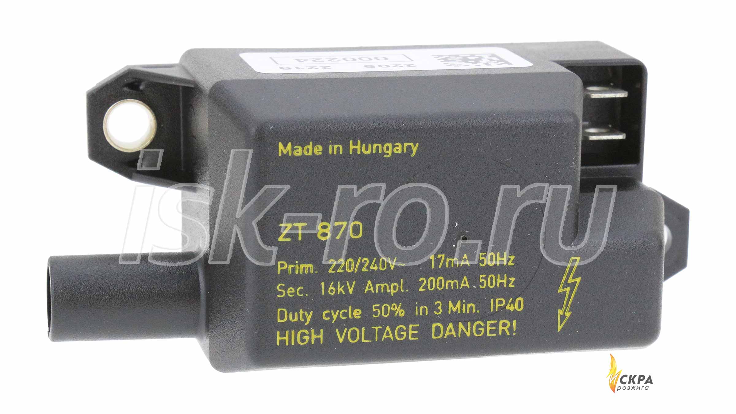 Трансформатор поджига Satronic ZT 870 7817865