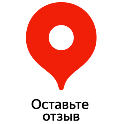 Бесплатная доставка на следующий заказ