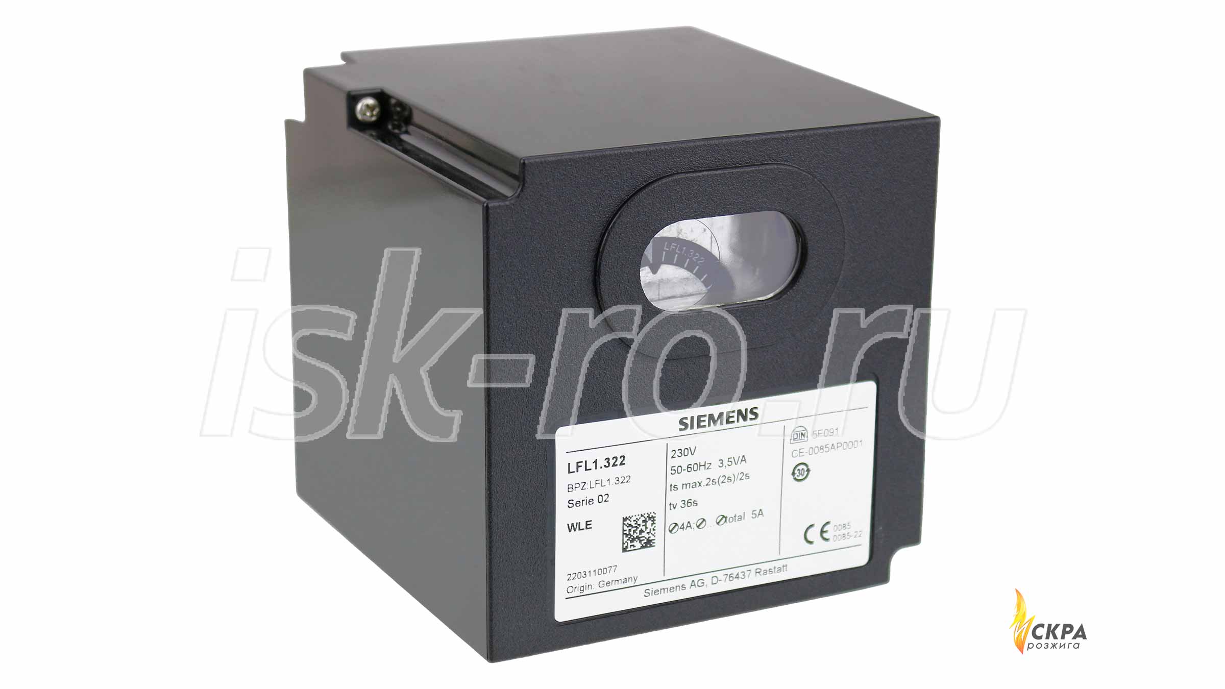 Топочный автомат Siemens LFL1.322