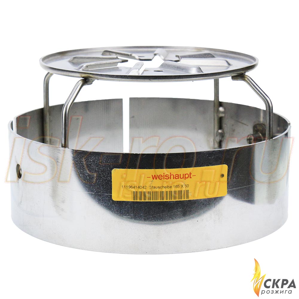 Diffuser 165X 50 11196414042