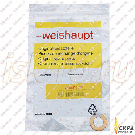 Шайба медная Weishaupt 13.5 х 25 х 2 мм 440014