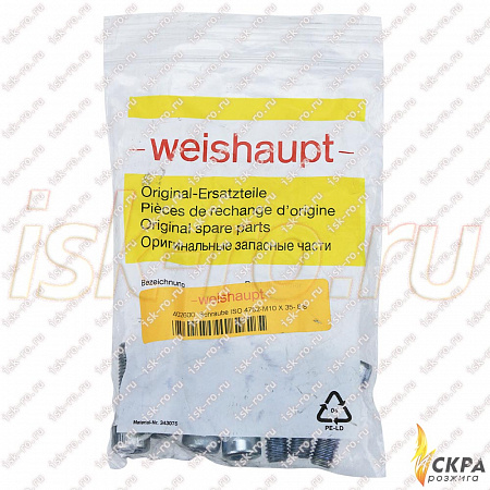 Винт Weishaupt M10 x 35 мм 402600