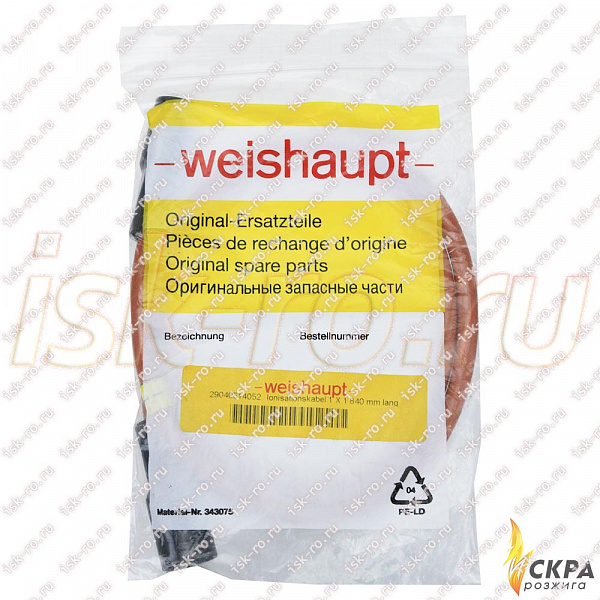 Кабель ионизации 1х1 840 мм long 29040514052