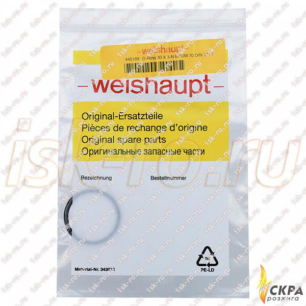 Прокладка кольцевая 30x3 445166 Weishaupt