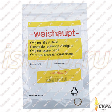 Шайба медная Weishaupt 11 x 14 x 1 мм 440033