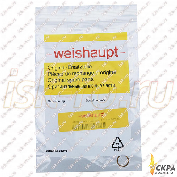 Медная прокладка А11x14x1 мм 440033