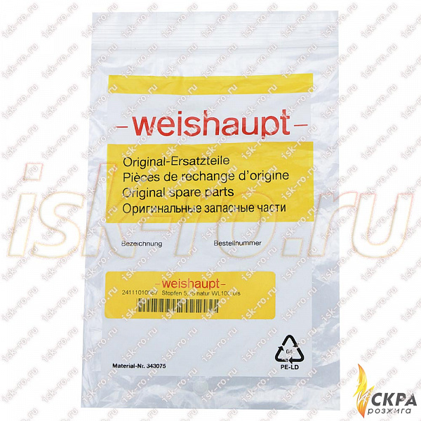 Заглушка 5,25 natur W5 до W40 24111010087