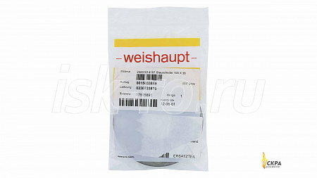 Уравнительный диск Weishaupt O105 / 36 мм 23231014157