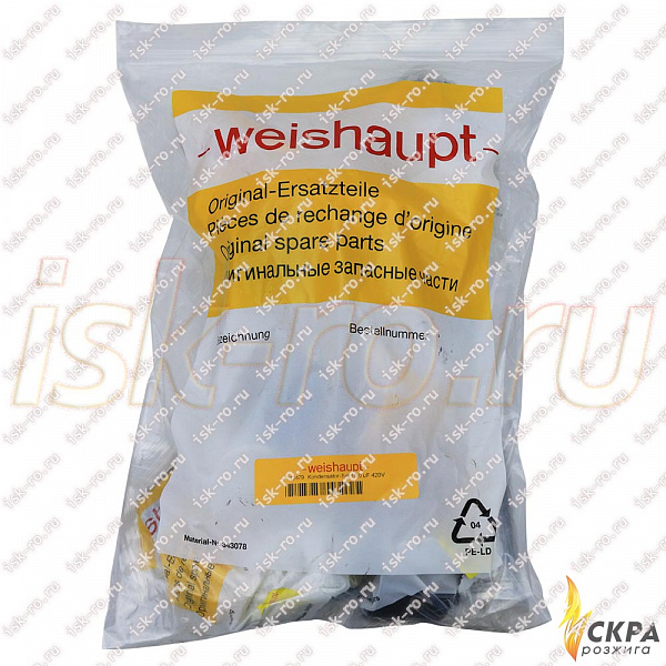 Конденсатор 16.0 uF Weishaupt 713479