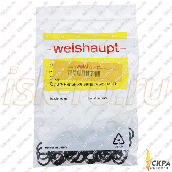 Прокладка кольцевая 10.5x2.25 445512 Weishaupt