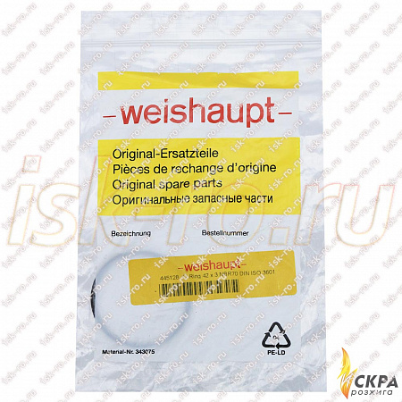Прокладка кольцевая Weishaupt O42 x 3 мм 445128