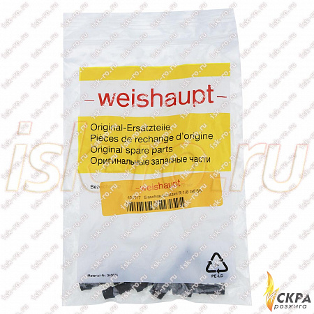 Штуцер ввинчиваемый Weishaupt 453017