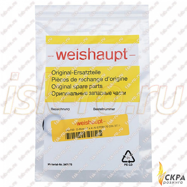Прокладка кольцевая 17x4 445150 Weishaupt