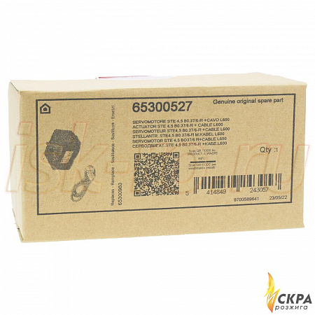 Сервопривод STE4,5 B0.37/6-R с кабелем 65300527