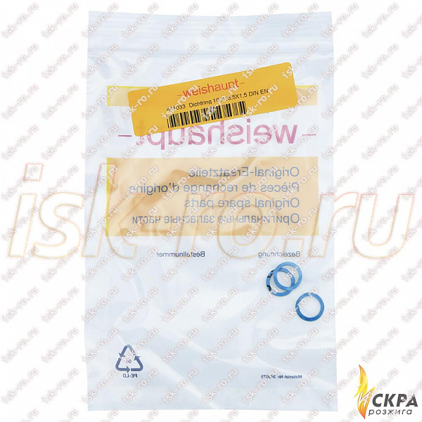 Уплотнительное кольцо 10 x 13,5 x 1,5 441033 Weishaupt