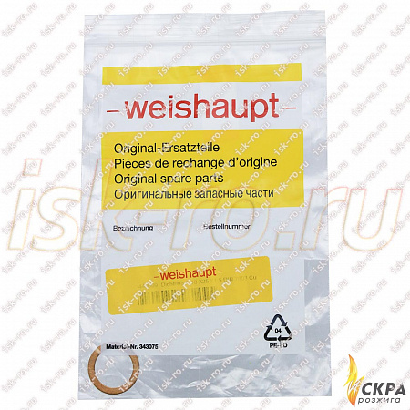 Уплотнительное кольцо Weishaupt A18 X 25 X 1.5 мм 440009