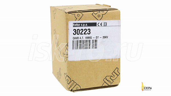 Кабель поджига 1 м D7 30223