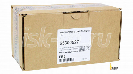 Сервопривод STE4,5 B0.37/6-R с кабелем 65300527