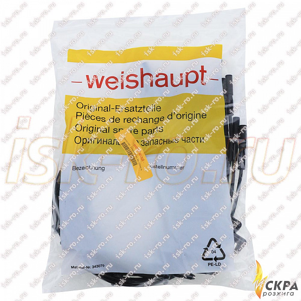 Кабель поджига Weishaupt 800 мм WL30C 24031011092