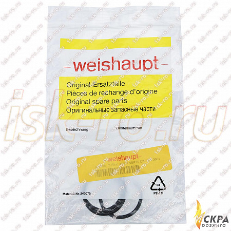 Уплотнительное кольцо Weishaupt 32 x 3 мм 445095
