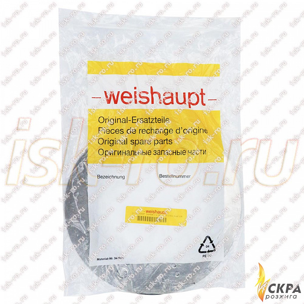 Подпорная шайба 2х145х230 для G70/2 LN 21770514167 Weishaupt