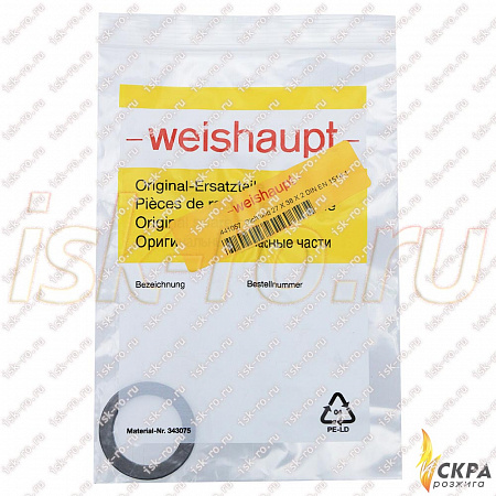 Уплотнение Weishaupt 27 x 38 x 2 мм 441057