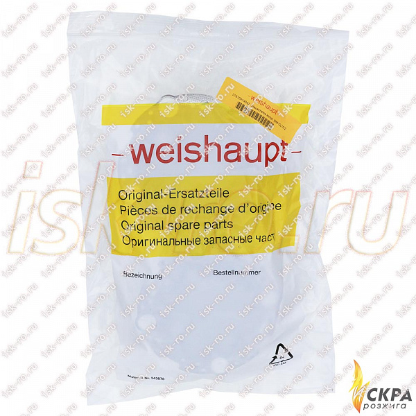 Дефлектор 21810414042 Weishaup