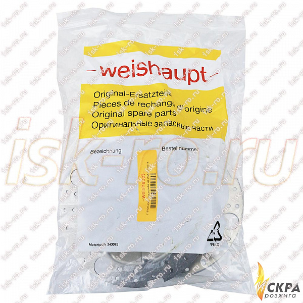 Уравнительный диск D 170 21810514042 Weishaupt