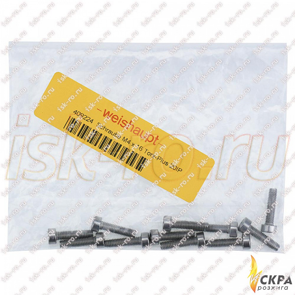 Винт М4 x 16 409224 Weishaupt