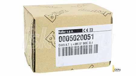 Кабель L=375 0005020051