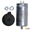 Конденсатор 16.0 uF Weishaupt 713479