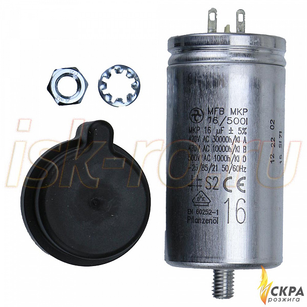 Конденсатор 16.0 uF Weishaupt 713479