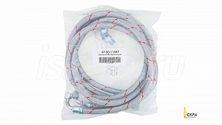 Шланг жидкотопливный NW6, 1200мм, компл. из 2 шт. 47-50-11347