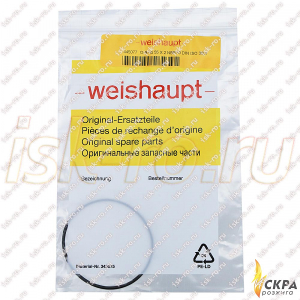 Прокладка кольцевая 55x2 445077