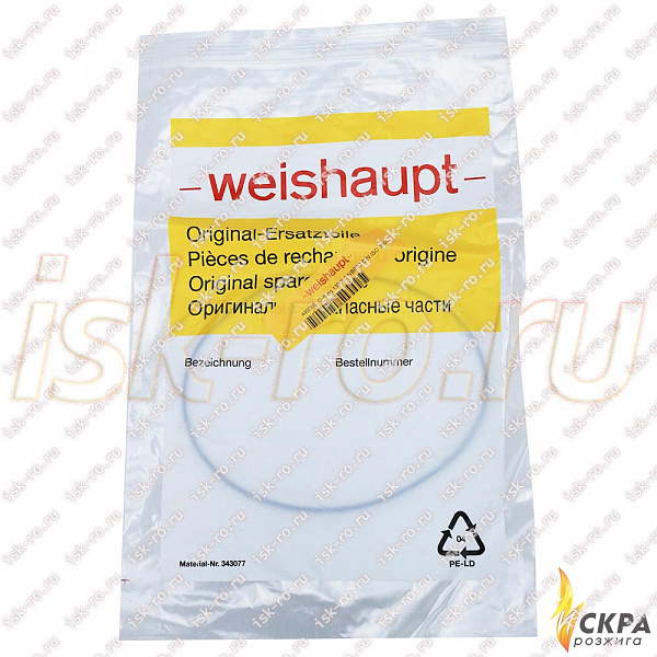 Прокладка кольцевая 130x3 445089