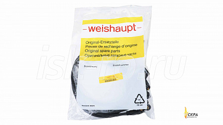 Кабель электрода розжига Weishaupt 700 мм 21810411032