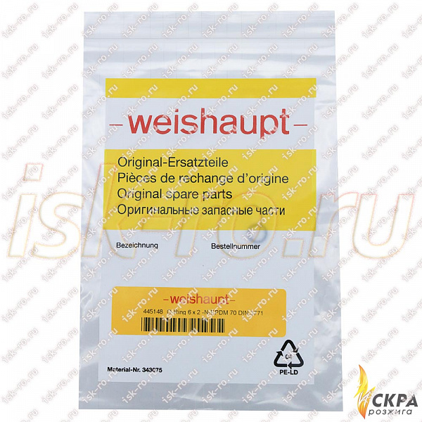 Прокладка кольцевая 6x2 445148 Weishaupt