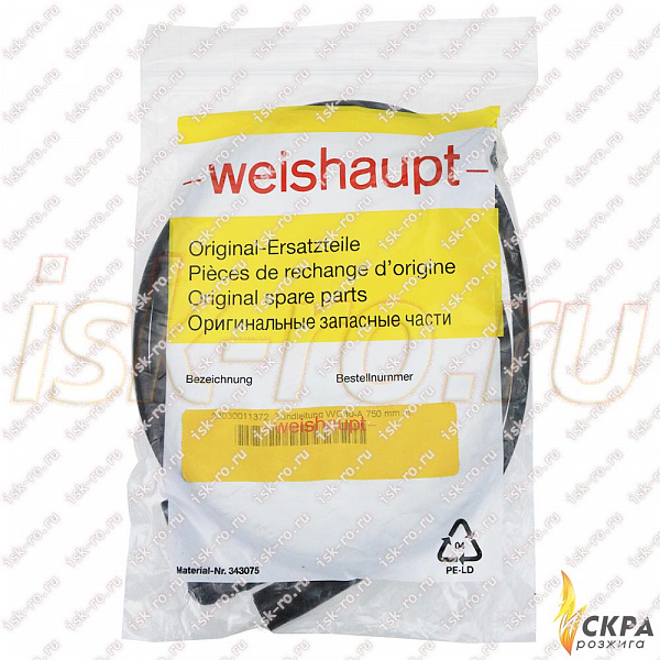 Кабель поджига WG30-A 750 23030011372