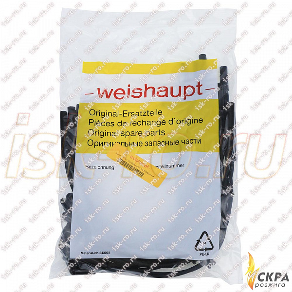 Кабель поджига Weishaupt 380 мм WL10/20 24111011032