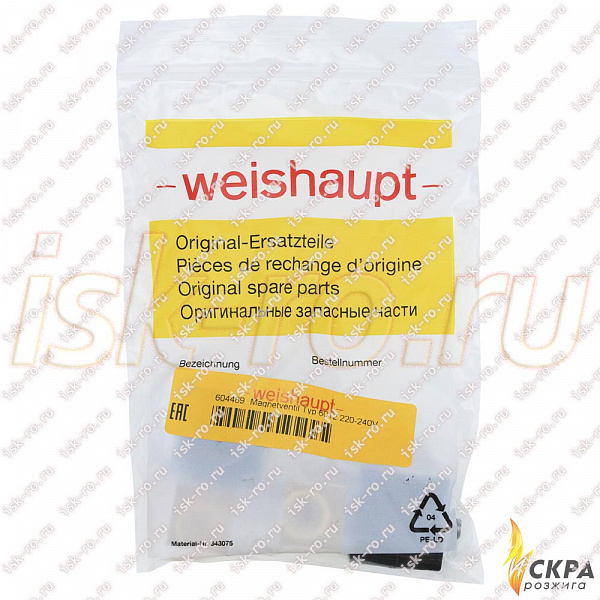 Клапан электромагнитный 6012 C 1.6 220-240V 50-60H 4W 604489 Weishaupt