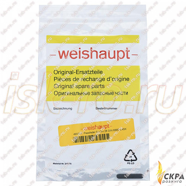 Шпонка 5x3x28 DIN 6885 C45K 490314 Weishaupt