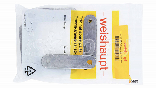 Рычаг приводной 7 x 15 мм, двойная версия, угловой 11158202197