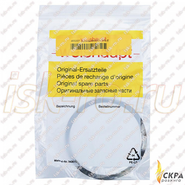 Washer 84,0X74,0X0,6 465007