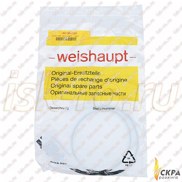 Кабель сервопривода SQN90 23210015052 Weishaupt