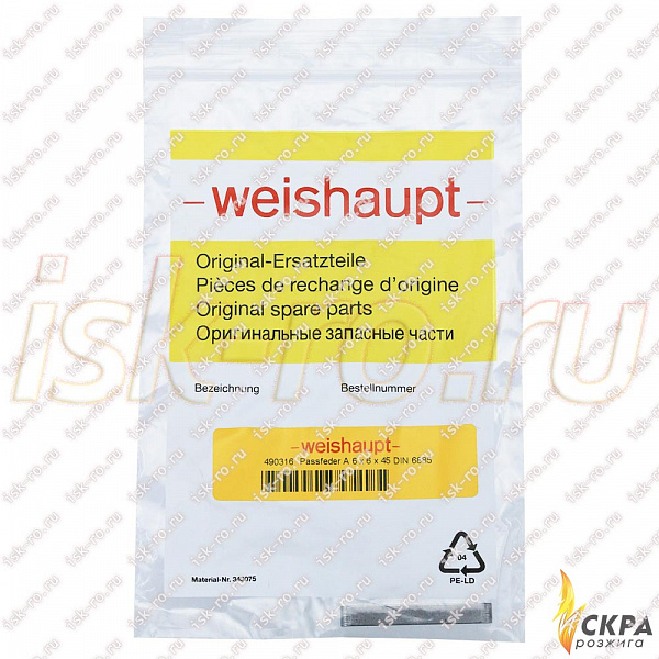 Шпонка 6x6x45 DIN 6885C45K 490316 Weishaupt