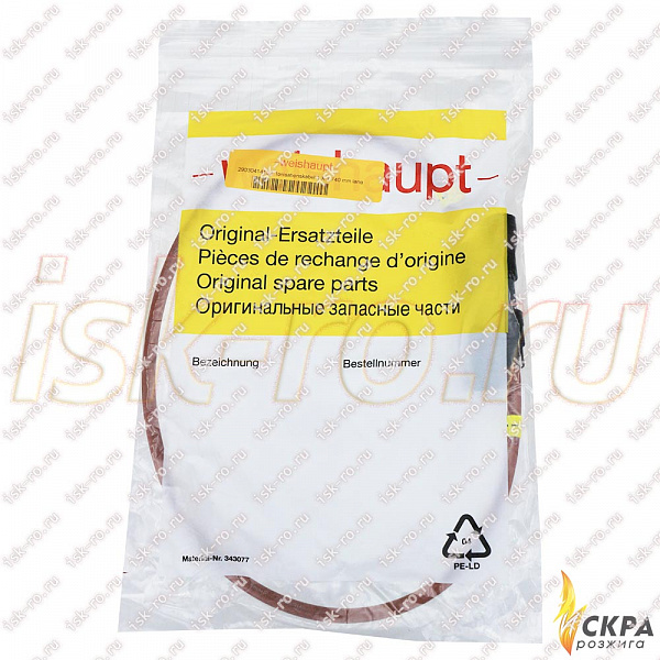 Кабель ионизации 1х1740 мм 29030414152