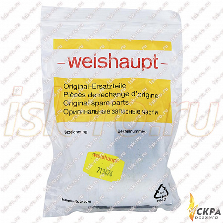 Конденсатор Weishaupt 8 мкФ 713476