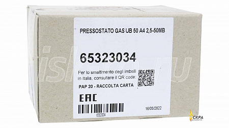 Реле давления газа UB 50 A4 65323034