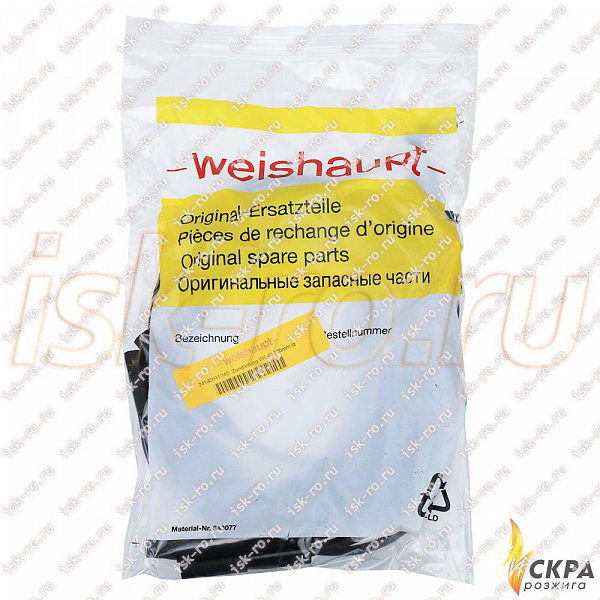 Кабель поджига Weishaupt 700 мм WL40 24140011042